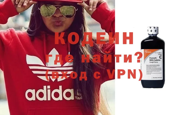 что такое   Ейск  Кодеиновый сироп Lean Purple Drank 