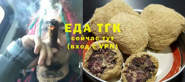 кокс Бугульма